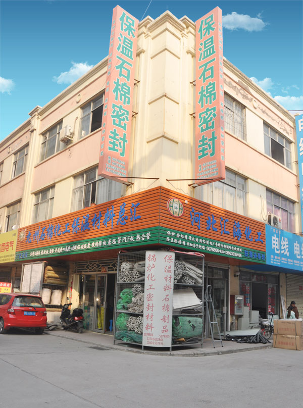 廠容廠貌